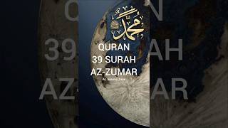 39 SURAH AZ-ZUMAR 10 urdu translation short part-9 #allah #quran #islam #surahazzumar   #shorts