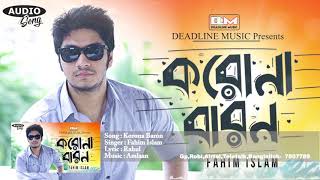 Korona Baron | Apurba | Safa Kabir | Fahim Islam | Bangla New Song 2019