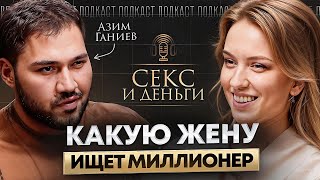 Миллионер-холостяк: ТАКУЮ ЖЕНЩИНУ хочет КАЖДЫЙ БОГАТЫЙ МУЖЧИНА