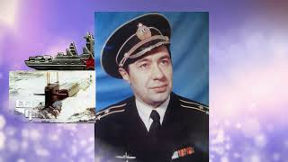 К 460  Сергееву  В М  85лет