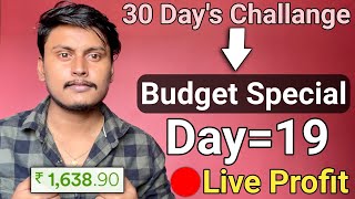 Using 5k Capital For 30 Day's Challenge | 🔴Live Option Trading For Beginner | F&O Trading Live