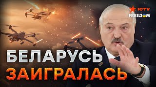 Белорусская ПВО БЕЗСИЛЬНА? 😳 Почему войска ЛУКАШЕНКО не сбивают БЕСПИЛОТНИКИ