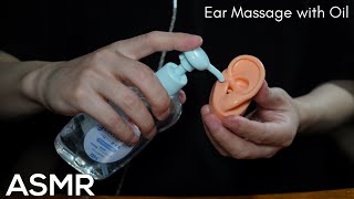 ASMR Ear Massage with Oil | will make you fall asleep (No Talking)