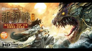 Legend of Deification (JIANG ZIYA) Trailer 2020 Animation Manga Movie