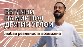 ЭТИ ЗНАНИЯ ДОЛЖНЫ РАССКАЗЫВАТЬ С ДЕТСТВА!!!