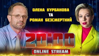 🔴  БЕЗСМЕРТНЫЙ | Зеленского ждут НЕПРИЯТНЫЕ новости от Байдена, война закончится 12 декабря?