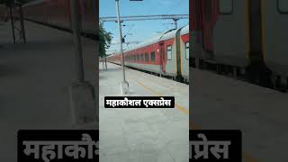 12190 Mahakaushal Express || Hazrat Nizamuddin To Jabalpur Jn || Please subscribe my channel 😀 🙏 😊