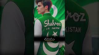 23 March Pakistan day status| #ramadan mubarak dp #comingsoon #islamicvideo #fyp #viral #shorts