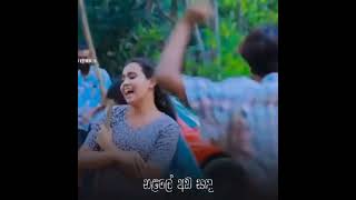 Nadagamkarayo | Rasika (හිනහෙන විට)