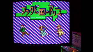 【PCE CD】ALICE in FLAGLAND | フラグの国のアリス ~Title [ Love Adventure ] //MiSTer FPGA CRT