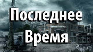 Угроза Срыва Олимпиады во Франции - Вячеслав Бойнецкий