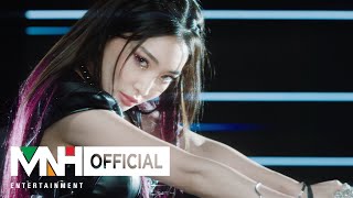 CHUNG HA 청하 'Bicycle' Official Music Video