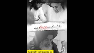 Mere Aqa Farmaty Hai_Allama Khadim Hussain Rizvi