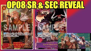 ALL OP08 SUPER RARES & SECRET RARES REVEALED!