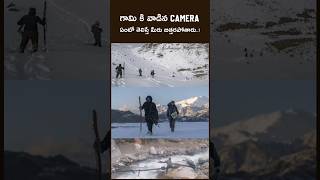 Gaami కి వాడిన CAMERA ఏంటో తెలిస్తే మీరు బిత్తరపోతారు..! #gaamimovie #vishwaksen #gaami