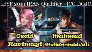 Omid Karimayi vs Mahmud Mohammadvali - Iesf 2019 Iran Qualifier