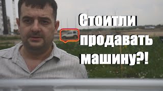 Стоит ли продавать машину в 2024 году! Пять шокирующих фактов!