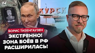 ⚡️ТЕРМІНОВО! Рознесли АЕРОДРОМ під Москвою. Кадиров ТІКАЄ. Захарова БЛАГАЄ Захід допомогти