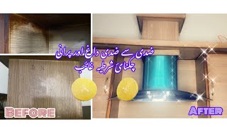 20 saal purani chiknai 100•/• khtm sirf ghr ki 2 gadgets se || housewife ke liye gift 🎁 ||