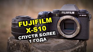 Fujifilm X-S10 спустя время - почему стала любимой камерой?