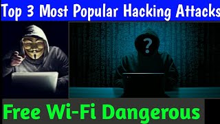 Top 3 Most Popular Hacking Attacks / Techniques Explain in Hindi - Urdu