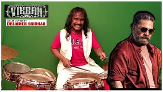 Pathala Pathala - VIKRAM | Drum Cover by Drummer Sridhar