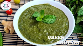 Coriander Mint Chutney | Easy Green Chutney | Dhaniya Pudina Chutney  |धनिये पुदीने की चटनी