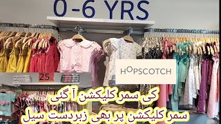 Hopscotch ki summer collection par bhi sale 2022|| Hopscotch new arrivals 2022