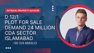 4 Marla Plot for Sale CDA Sector D12 Islamabad @abualirealtors