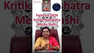 ವರ್ಷಫಲ 2024 ಕೃತಿಕಾ ನಕ್ಷತ್ರ ಮೇಷ ಮತ್ತು ವೃಷಭ ರಾಶಿ | Kritika nakshatra Mesha and Vrushabha rashi 2024