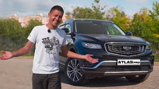 Volvo для бедных. Geely Atlas Pro.