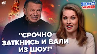 🔥Скандал! На росТБ ЛЕДЬ НЕ ПОБИЛИСЬ через "СВО". Соловйова ЗАТКНУЛИ при всіх | Обережно! Зомбоящик