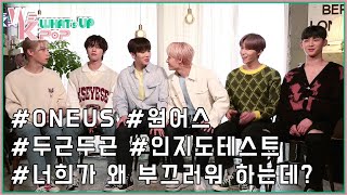 [위케이팝 왓썹🎉EP6] 오늘의 게스트❤ONEUS(원어스) 편 ㅣ KBS World TV 20210528방송