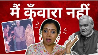 क्यों किसी और की बीवी के साथ रहते थे अटल बिहारी वाजपेयी?? #mainatalhoon #verinteresting