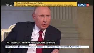 Путин о свободе слова и интернета в России