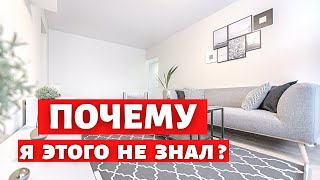 Что нужно знать про обои? Какие бывают? Как выбрать? Как просчитать обои?