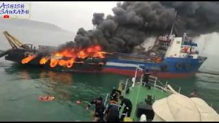 Fire explosion onboard Offshore support vessel Coastal Jaguar with updated pics