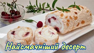 Получится у каждого, меренговый рулет с вишней / Meringue roll