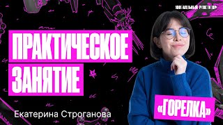 Урок №51. Идентификация органических веществ. Практика