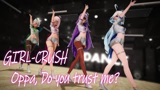 【Motion DL】GIRL-CRUSH - Oppa, Do you trust me?【原神/Genshin Impact】【4K】【MMD】【カメラ配布/Camera DL】