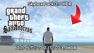 Skybox Pack 3.0 HDR graphics for GTA SA ANDROID 2022