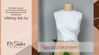 Моделируем лиф платья. Складка переходящая в пояс. Часть 2