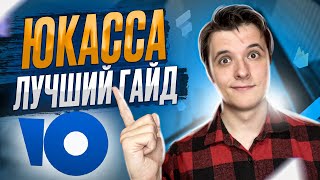 Как подключить Юкассу к любому проекту? Как получать оплату в приложении из России? Flutter, Node.js