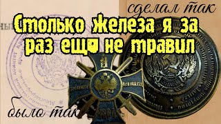 Большая работа по травлению знаков, столько я ещё не делал.