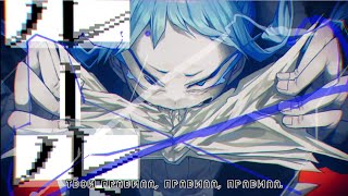 【Ado ft. MARETU】RuLe【Rus Sub】(смотреть с ВПН)