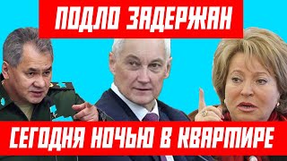 ЗАЩИТНИКА НАРОДА ПОДСТАВИЛИ? СООБЩИЛИ, ЧТО АНДРЕЙ...