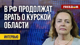 Путин НЕ ПЕЧЕТСЯ о Курской области. Кто угодно думает о РОССИЯНАХ – только не он. Анализ Курносовой