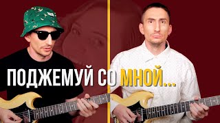 Cамый эффективный способ прокачать блюз импровизацию? [Вопрос-Ответ]