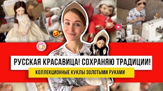 Наша Аленушка! Такая красота из обычной ткани и красок своими руками! Посмотри какое рукоделие!