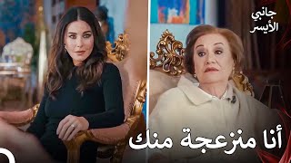 تهب رياح باردة بين برين و أسينا - مسلسل جانبي الأيسر الحلقة 23